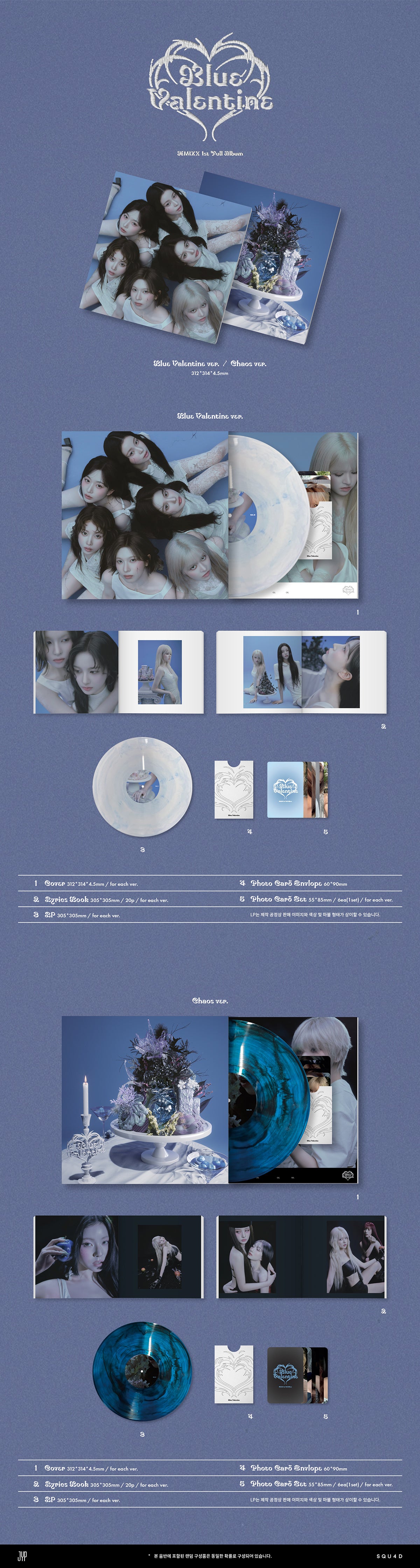 NMIXX - BLUE VALENTINE 1st Full Album LP VINYL Ver
