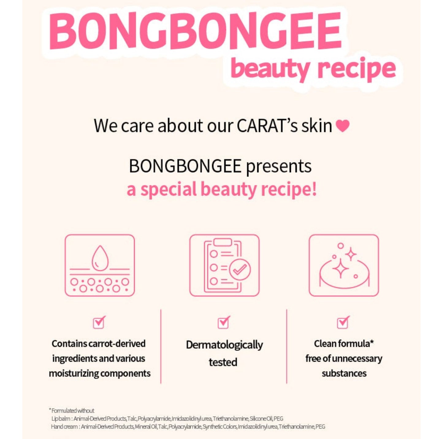 AMOREPACIFIC x SEVENTEEN BONGBONGEE Tinted Lip Balm + Deco Band + Hand Cream Set