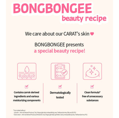 AMOREPACIFIC x SEVENTEEN BONGBONGEE Tinted Lip Balm + Deco Band + Hand Cream Set