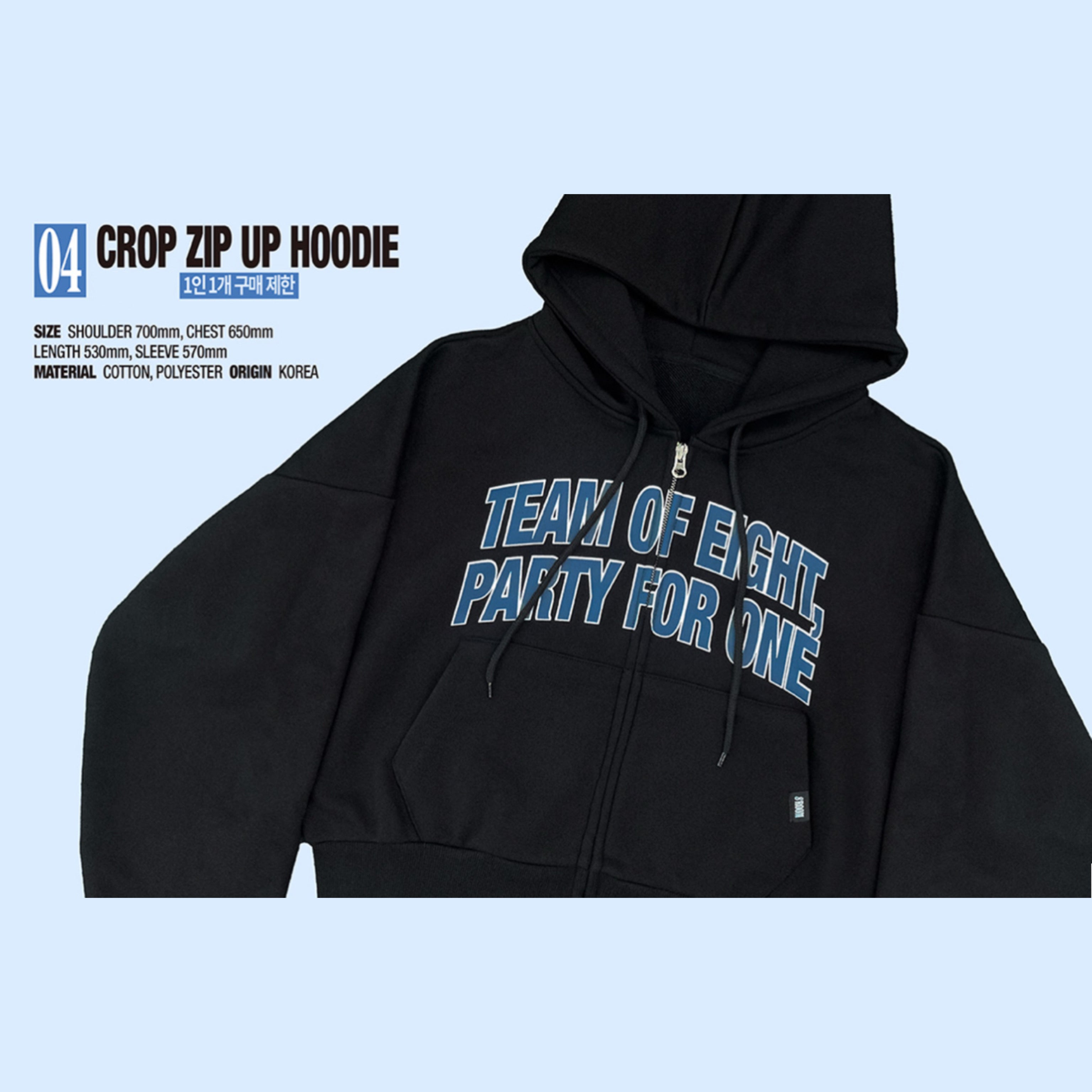 ATEEZ 8ROOM Pop Up Store Official MD – K-STAR