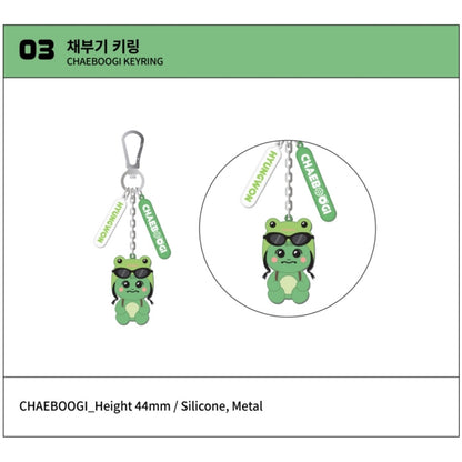MONSTA X HYUNGWON - CHAEBOOGI  Official MD