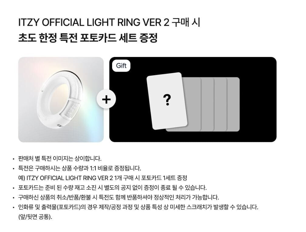 ITZY Official Light Ring Ver.2