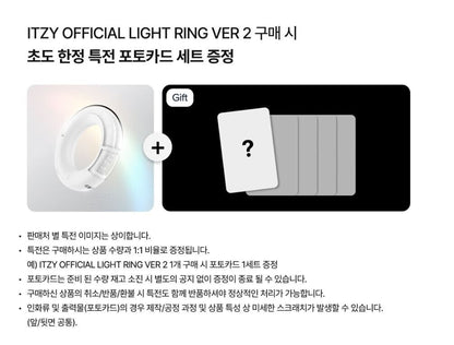 ITZY Official Light Ring Ver.2