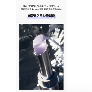 AMOREPACIFIC x SM Official Fansignal Lip Balm