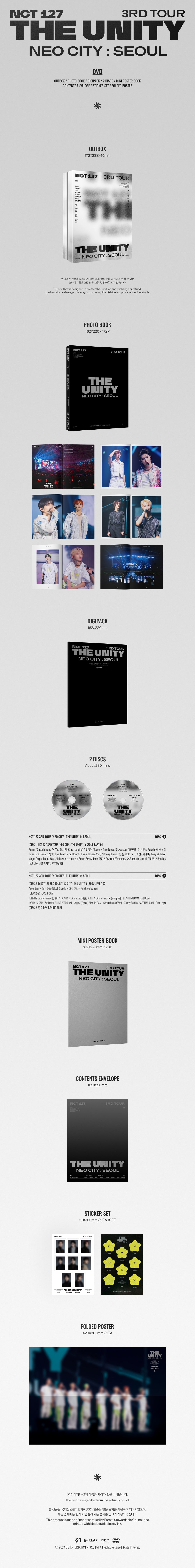 NCT 127 - 3RD TOUR THE UNITY NEO CITY: SEOUL DVD / DIGITAL CODE