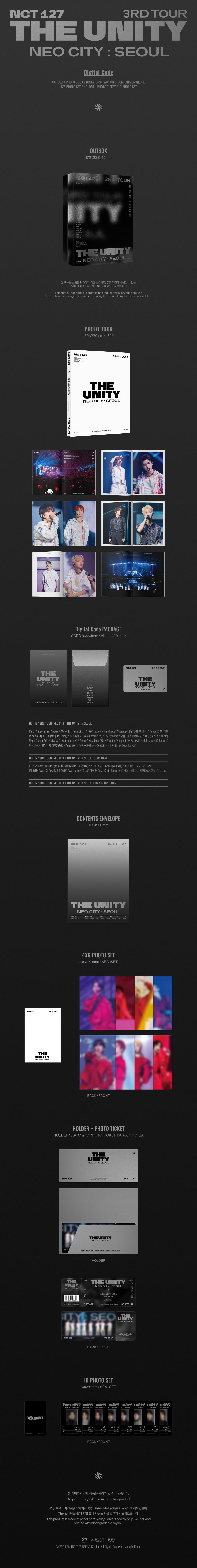 NCT 127 - 3RD TOUR THE UNITY NEO CITY: SEOUL DVD / DIGITAL CODE