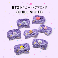BT21 JAPAN Official Chill Night Hair Band