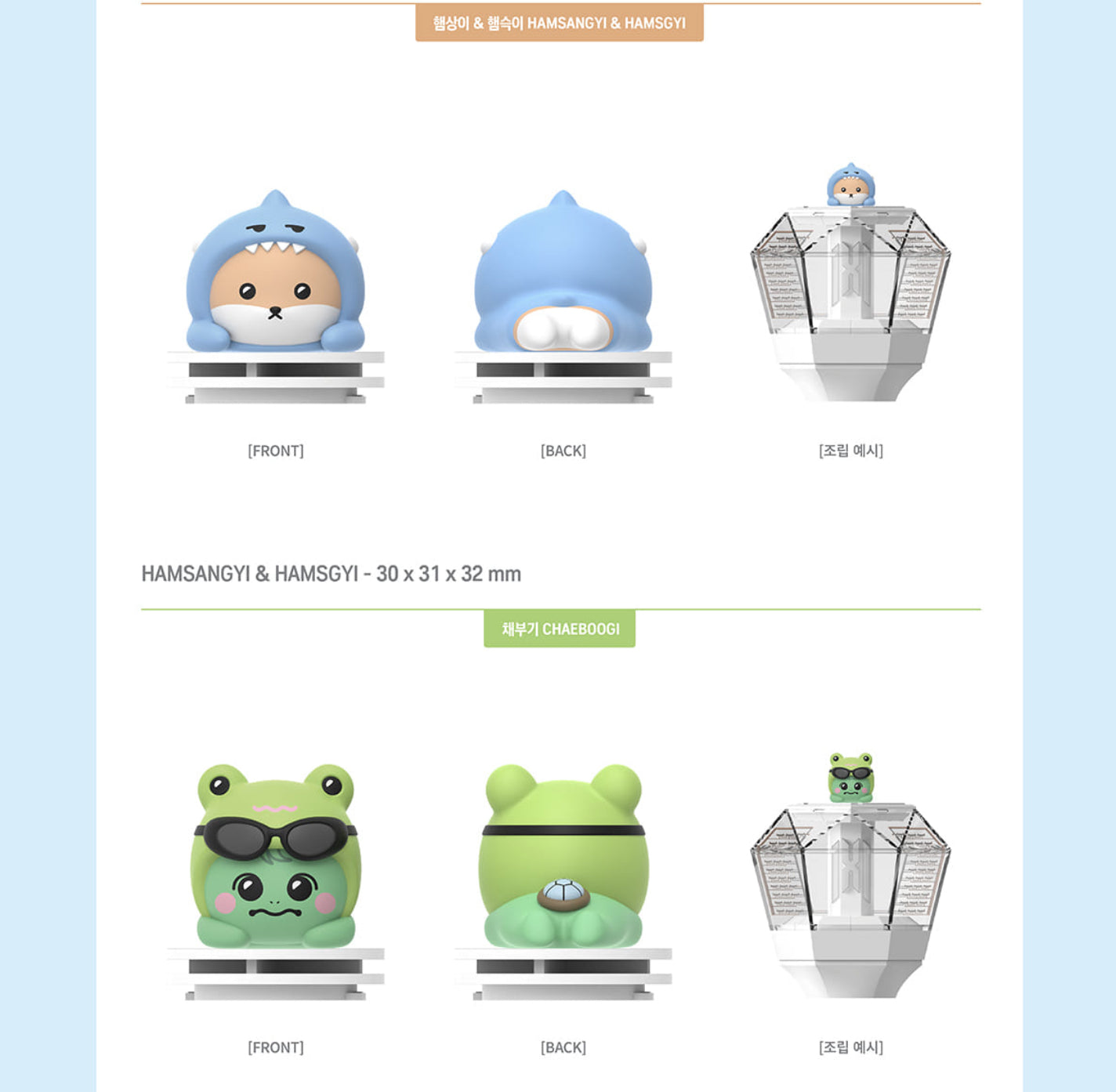 MONSTA X MONMUNGCHI X Official Light Stick Charm – K-STAR