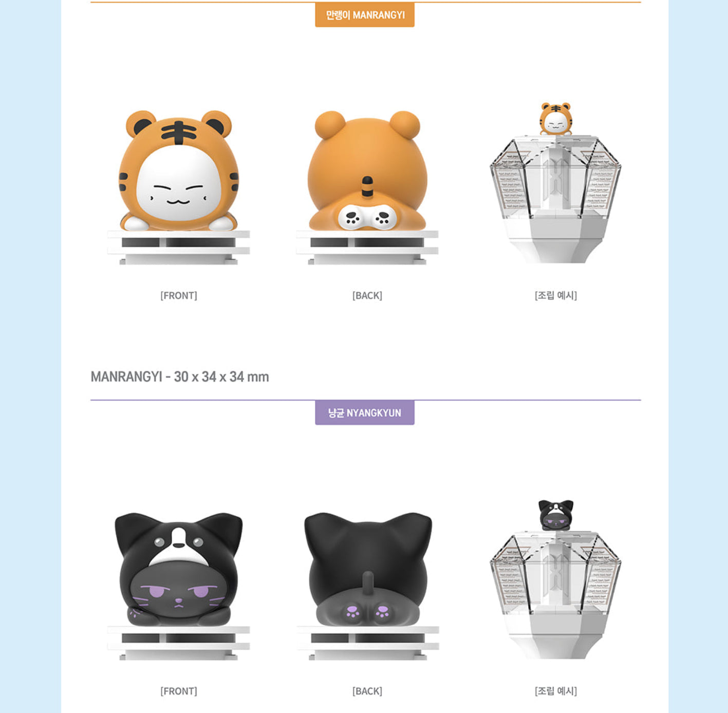 MONSTA X LIGHTSTICKFIGURE キヒョン ハムスギ チャーム MONSTA X MONMUNGCHI X Official Light Stick Charm – K-STAR