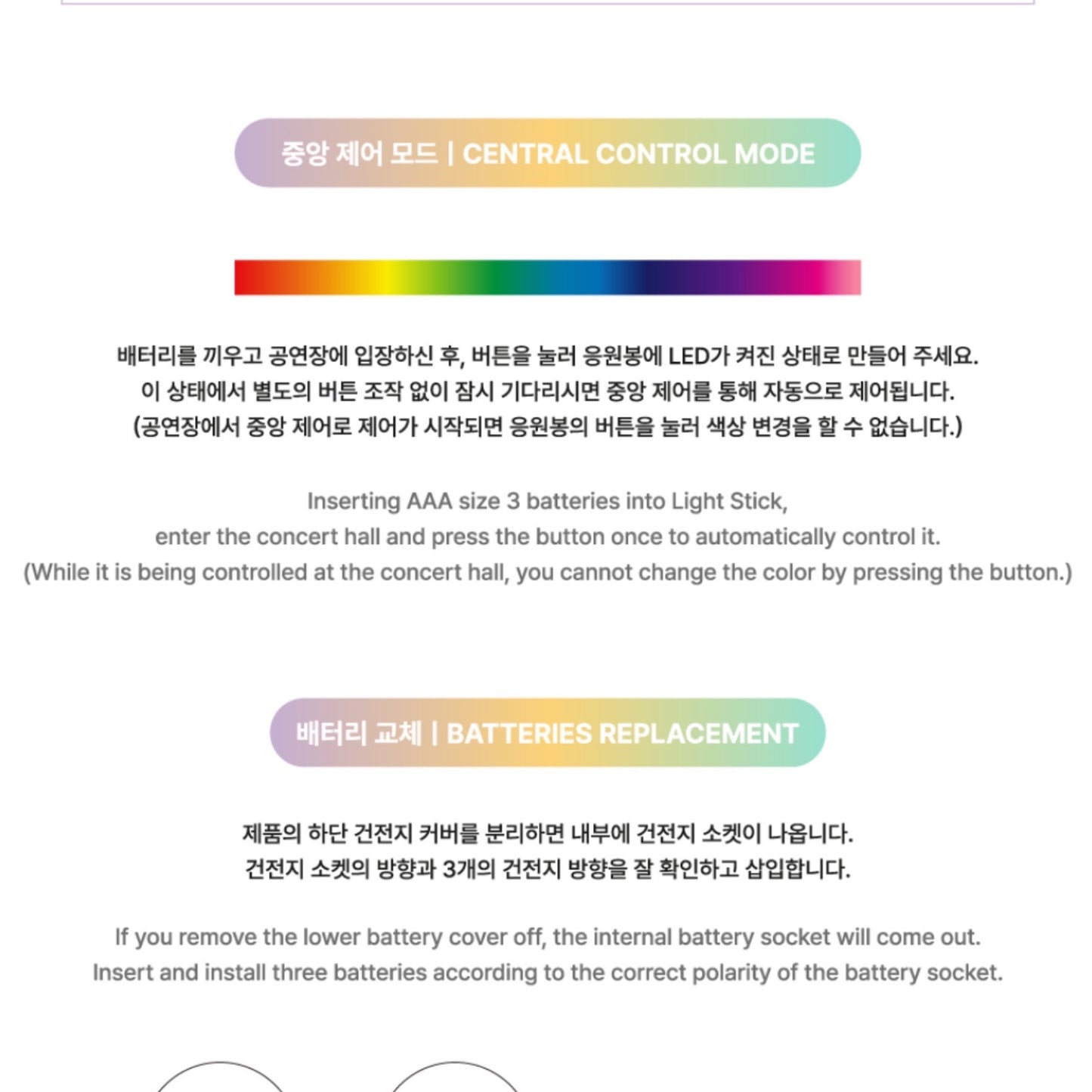 Weeekly Official Light Stick