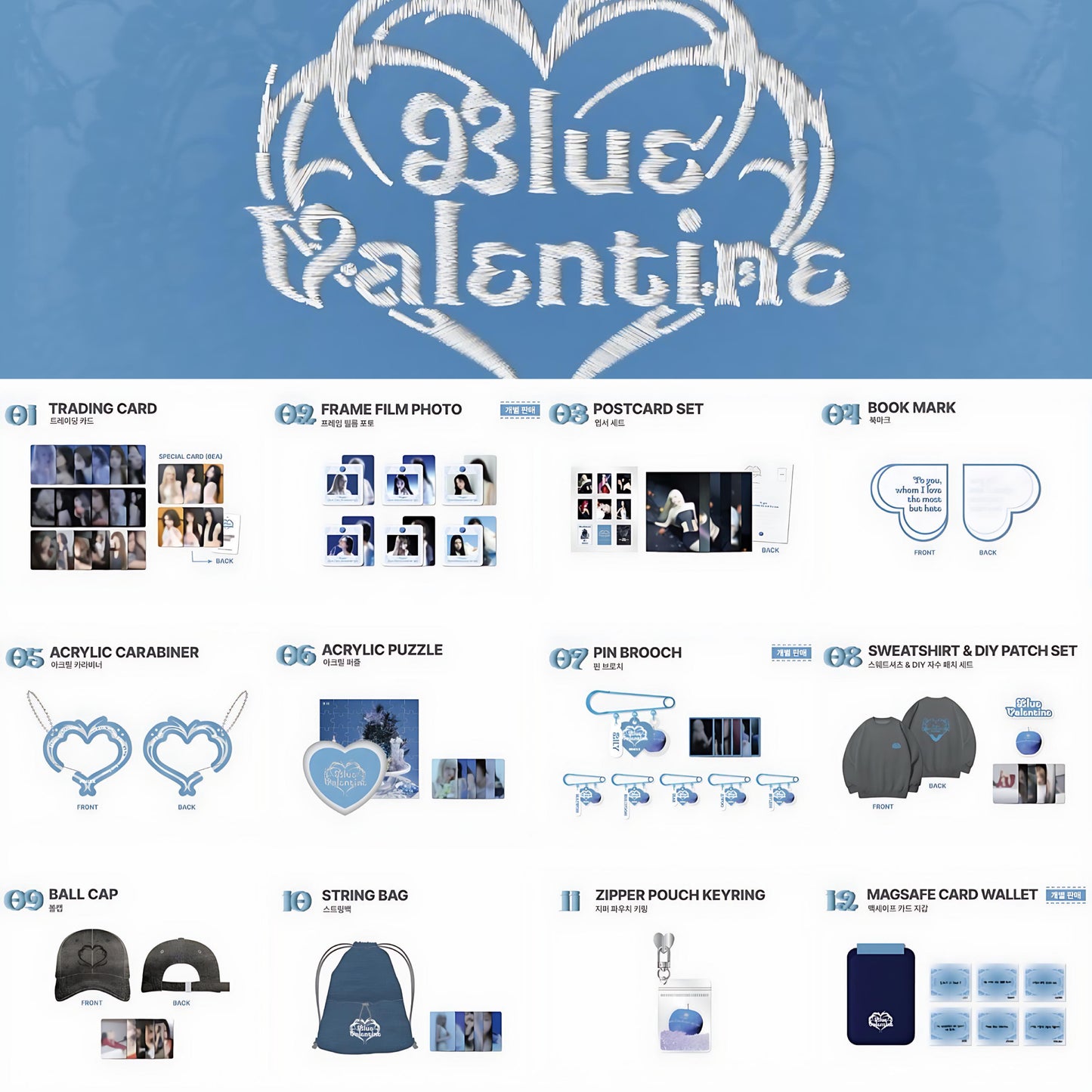 NMIXX - Blue Valentine : Inside The Heart POP-UP Official MD (PREORDER JANUARY 2026)
