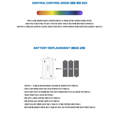 BAE173 Official Light Stick