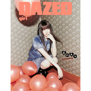 Dazed & Confused Korea Magazine Girl Edition BABYMONSTER