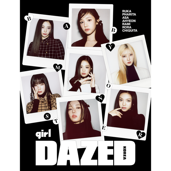 Dazed & Confused Korea Magazine Girl Edition BABYMONSTER