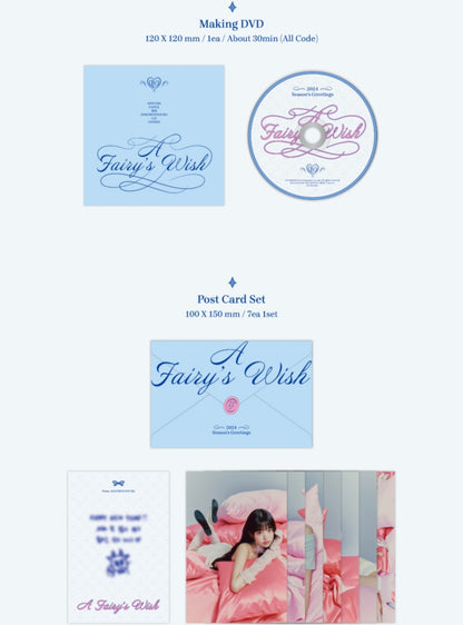 IVE - A Fairy’s Wish Official 2024 Season's Greetings