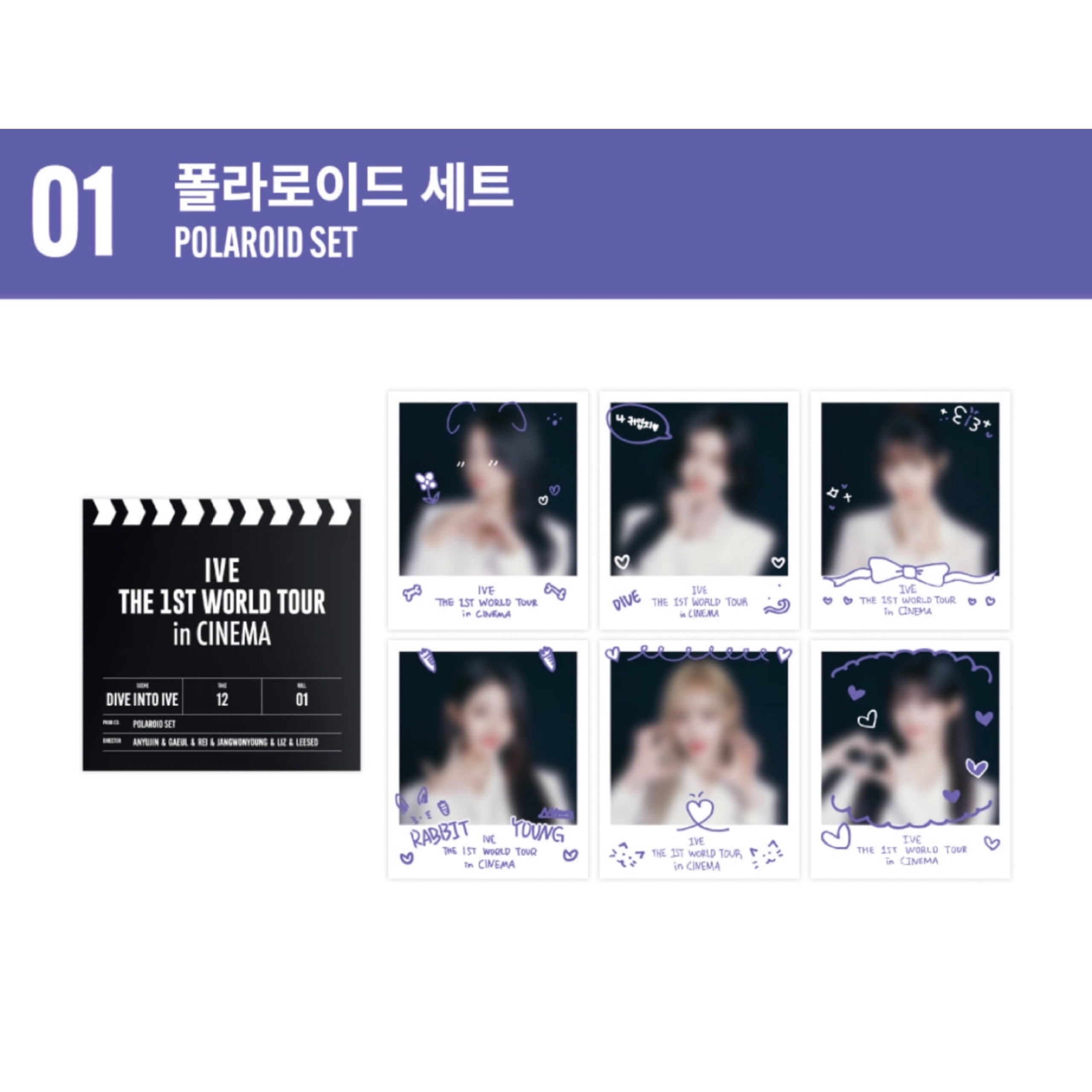 【韓国限定】 IVE THE 1STWORLDTOUR IN CINEMA特典 IVE - THE 1ST WORLD TOUR IN CINEMA Official MD – K-STAR