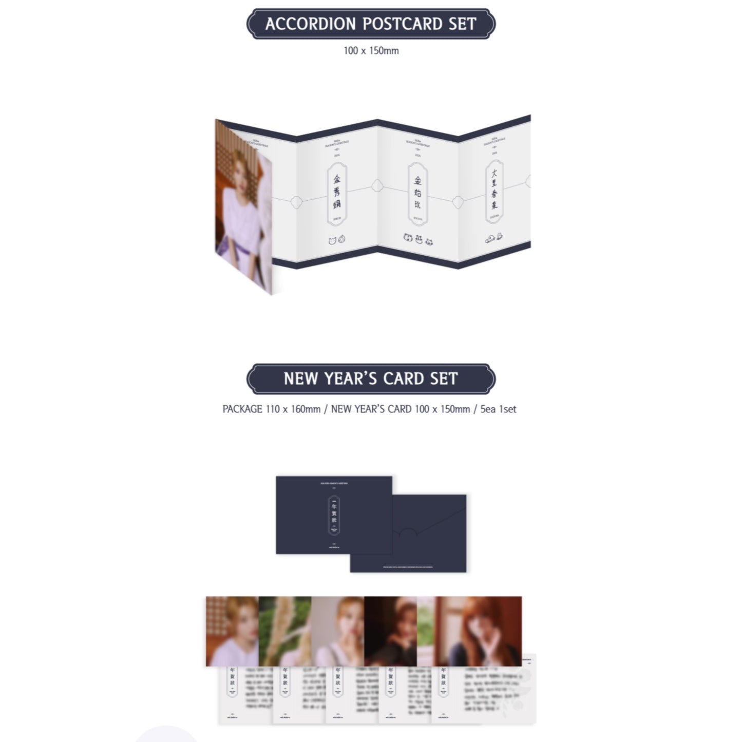 BI11LIE - FOUR SEASONS Official 2024 Season's Greetings