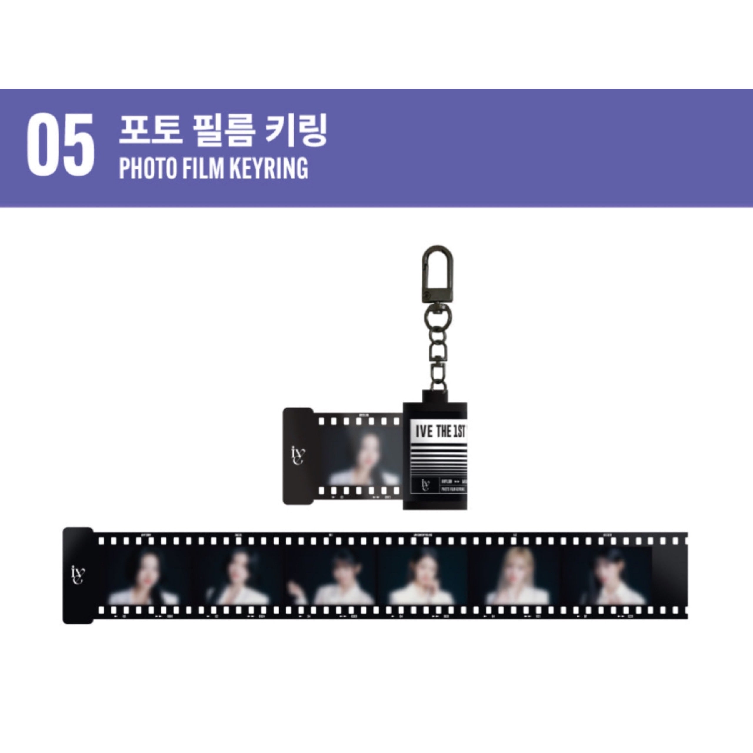 IVE - THE 1ST WORLD TOUR IN CINEMA Official MD – K-STAR
