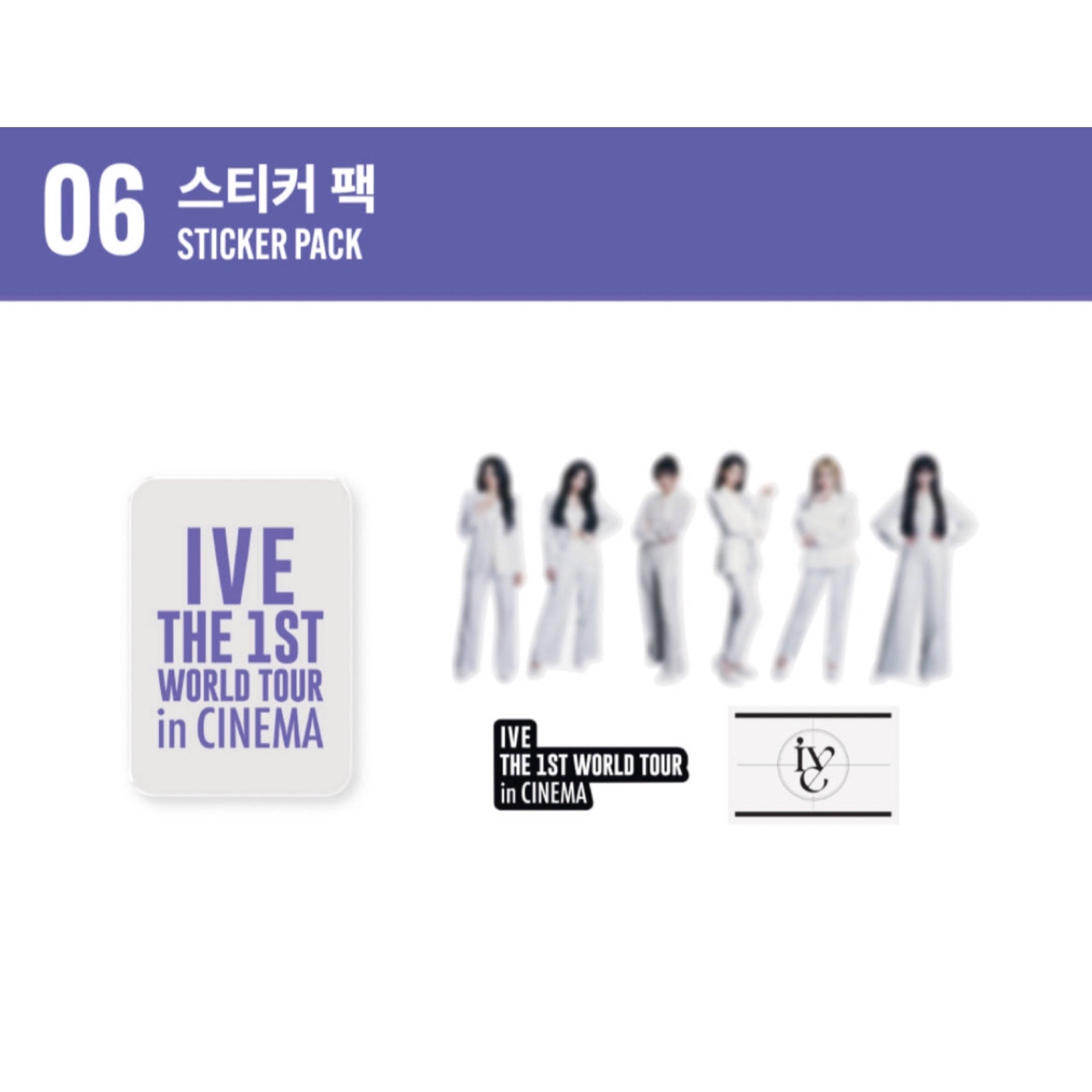 IVE - THE 1ST WORLD TOUR IN CINEMA Official MD – K-STAR