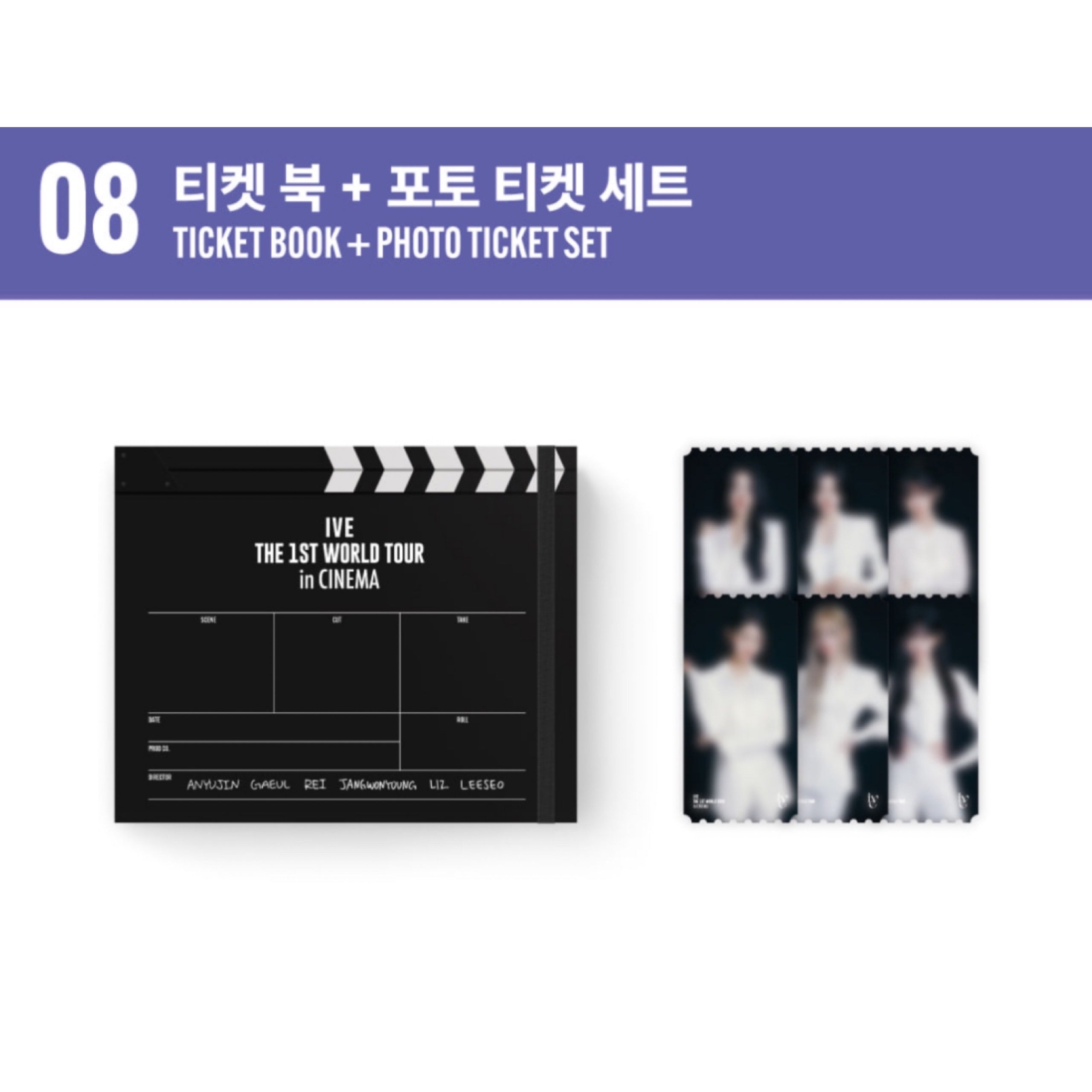 PLAVE Asia Tour Encore MD 購入特典 トレカ 5枚セット IVE - THE 1ST WORLD TOUR IN CINEMA Official MD – K-STAR