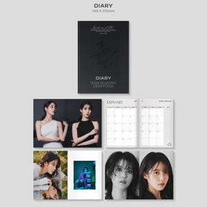 IU - Just the Two of IUs Official 2024 Season's Greetings