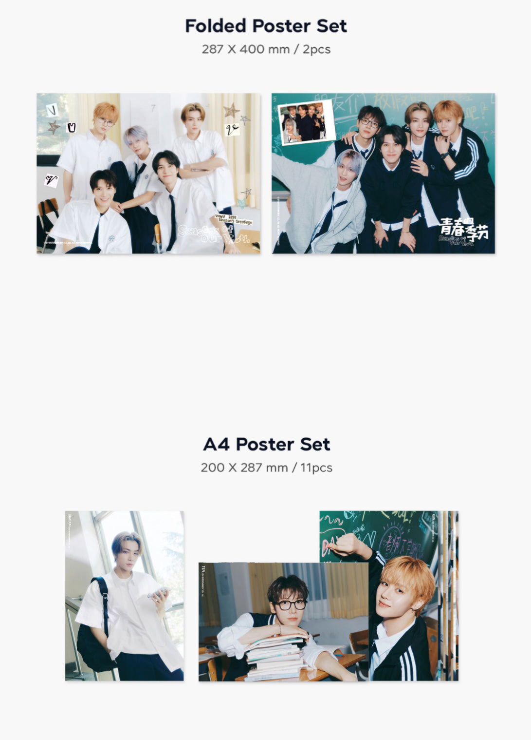 WAYV - SEASONS OF OUR YOUTH 2026 Official Season’s Greetings