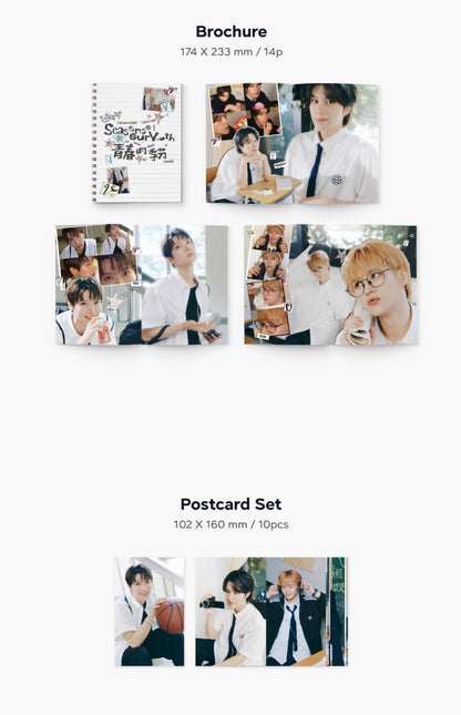 WAYV - SEASONS OF OUR YOUTH 2026 Official Season’s Greetings
