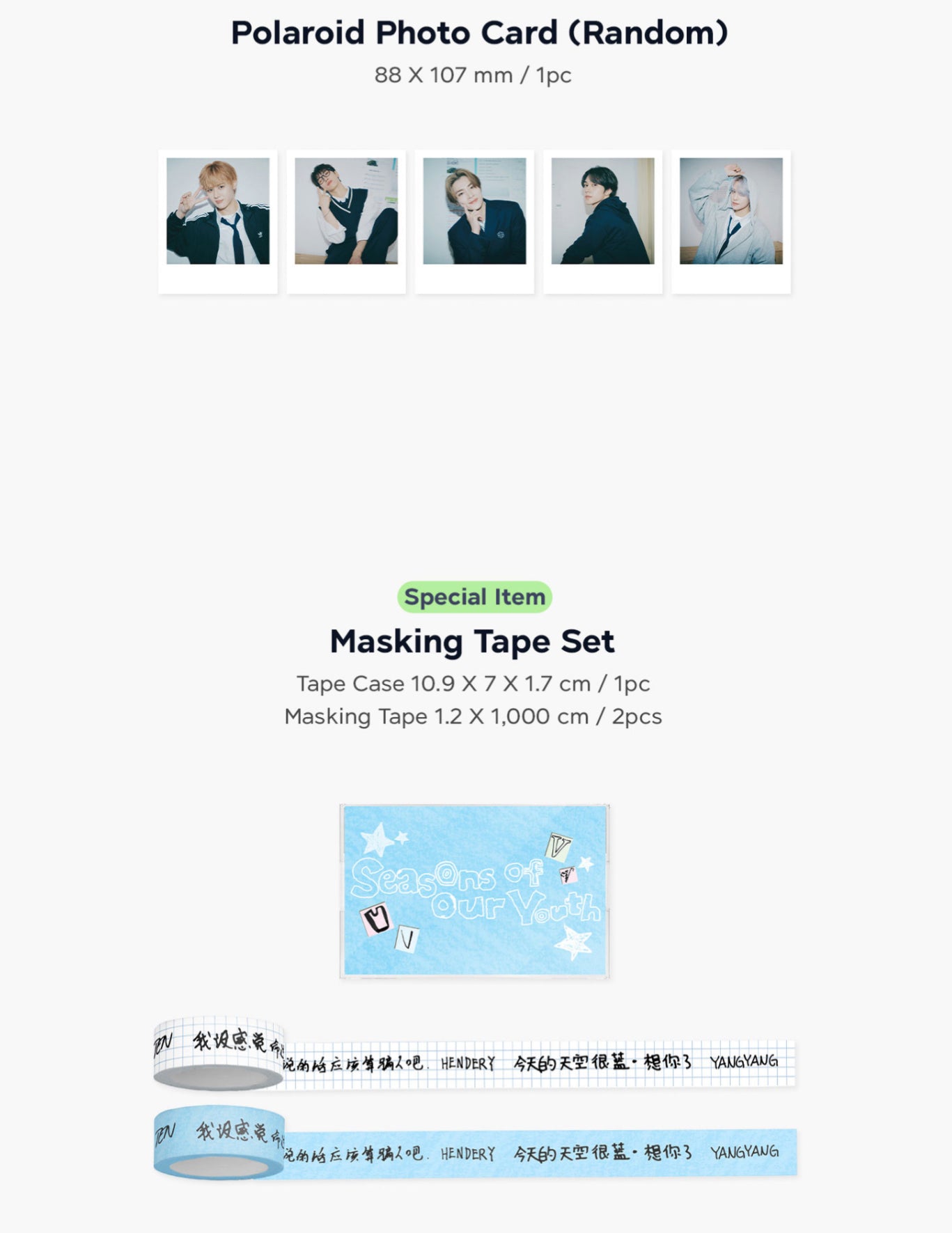WAYV - SEASONS OF OUR YOUTH 2026 Official Season’s Greetings