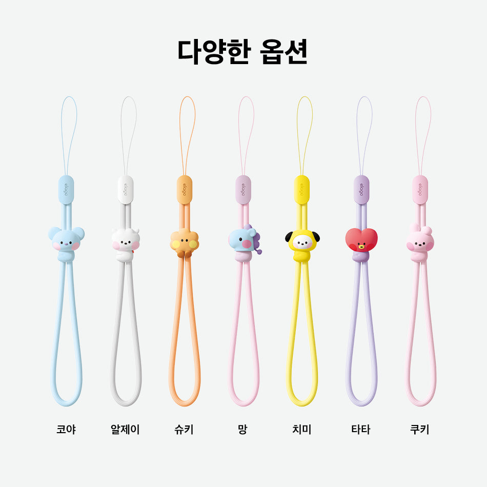 BT21 Minini Official Round Strap