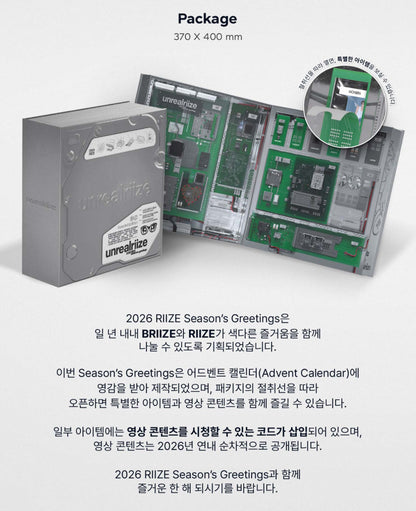 RIIZE - UNREALRIIZE 2026 Official Season’s Greetings SPECIAL EDITION