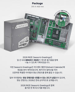 RIIZE - UNREALRIIZE 2026 Official Season’s Greetings SPECIAL EDITION + SM POB