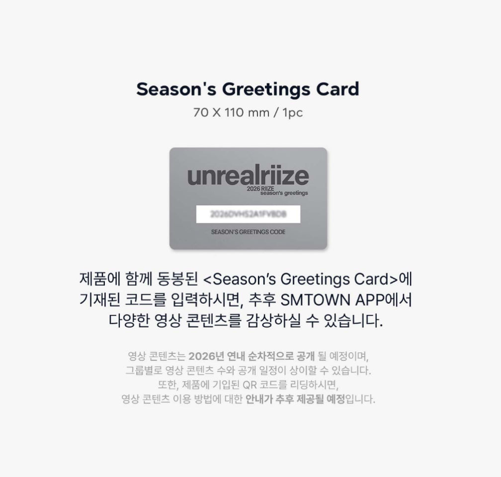 RIIZE - UNREALRIIZE 2026 Official Season’s Greetings SPECIAL EDITION