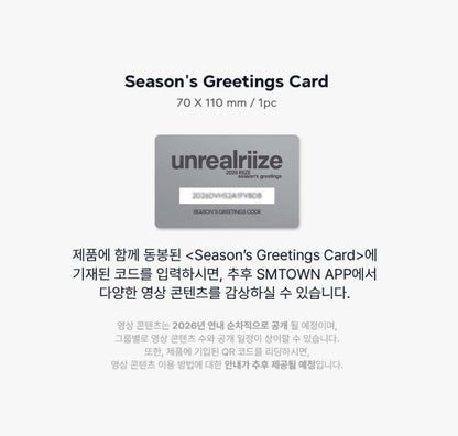 RIIZE - UNREALRIIZE 2026 Official Season’s Greetings SPECIAL EDITION
