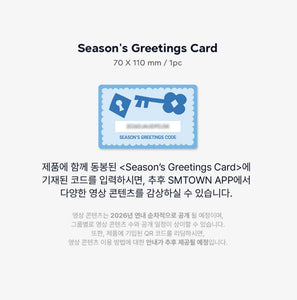 HEARTS2HEARTS - HOUSE OF H : HIDE & SEEK 2026 Official Season’s Greetings + SM POB