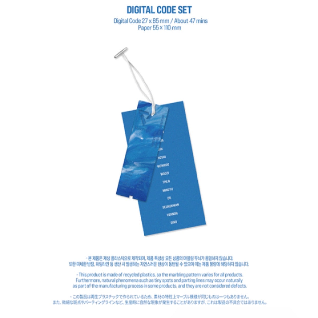 SEVENTEEN - ABOUT TIME Official 2024 Season's Greetings