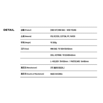 ATEEZ Official HBD KIT WOOYOUNG Mini Bag Set