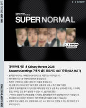 XDINARY HEROES - SUPER NORMAL 2026 Official Season’s Greetings + POB