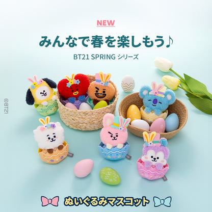 BT21 JAPAN Official Spring Keyring 12cm