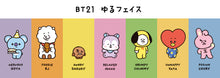 BT21 JAPAN Official TODAY’s FACE Vol.2  Sleeping Mask
