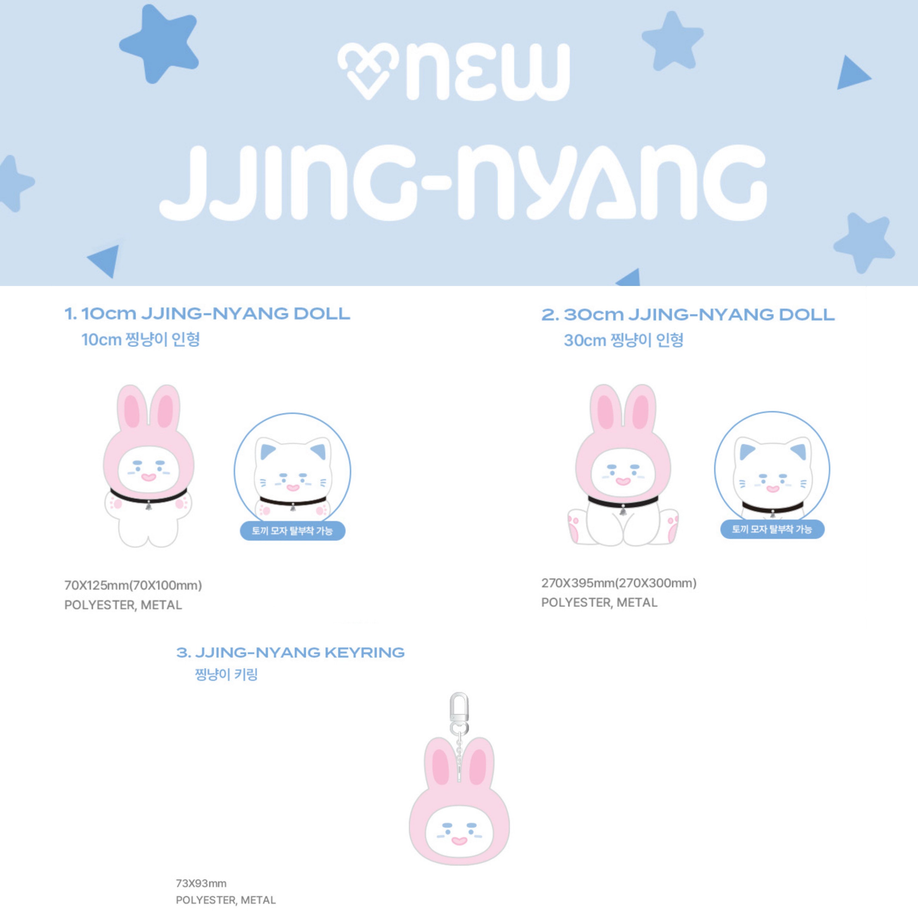 SHINee ONEW JJING-NYANG Official MD – K-STAR
