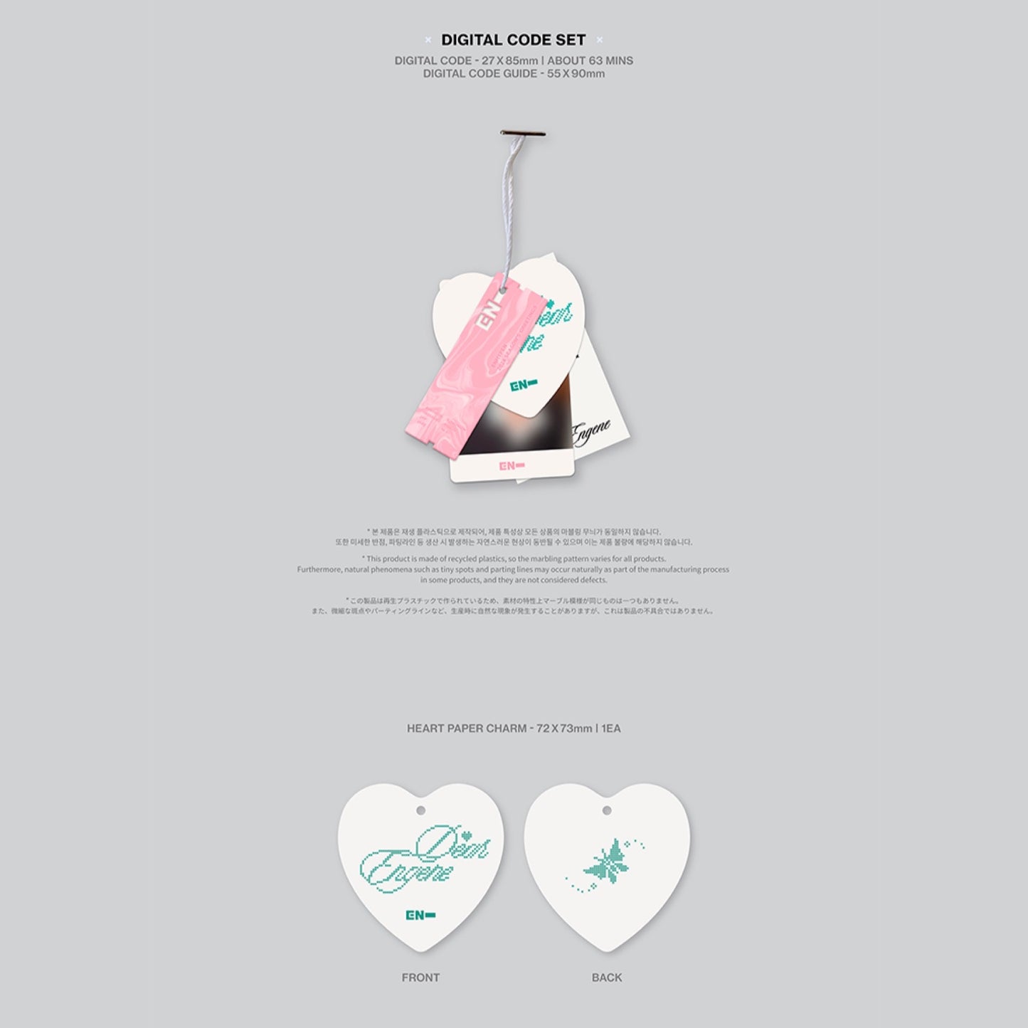 ENHYPEN - DEAR ENGENE Official 2024 Season's Greetings