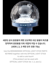 SEVENTEEN Official BONGBONGEE Light Stick Parts Keyring 10th Anniversary