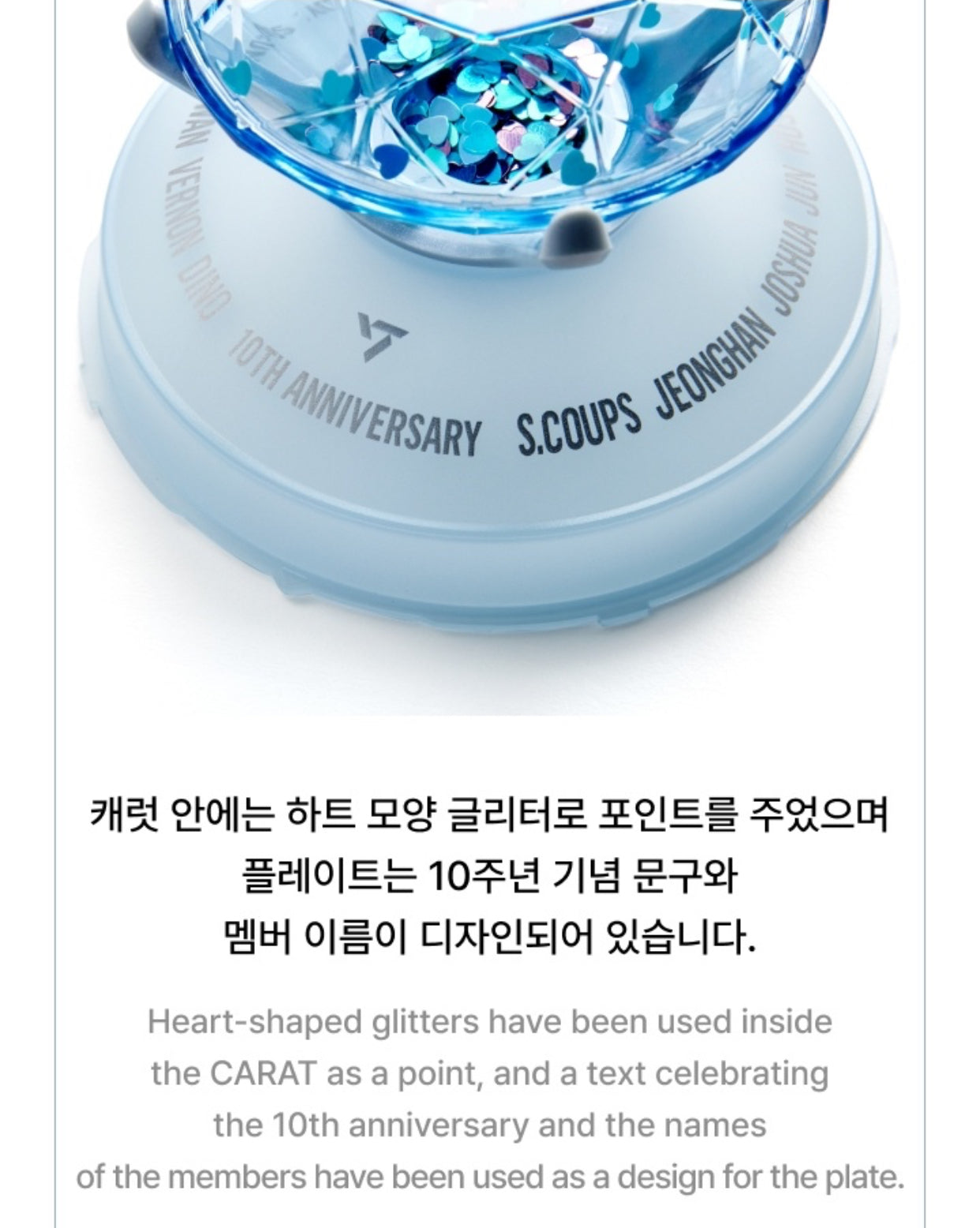 SEVENTEEN Official Light Stick Caratbong Ver.3 10th Anniversary