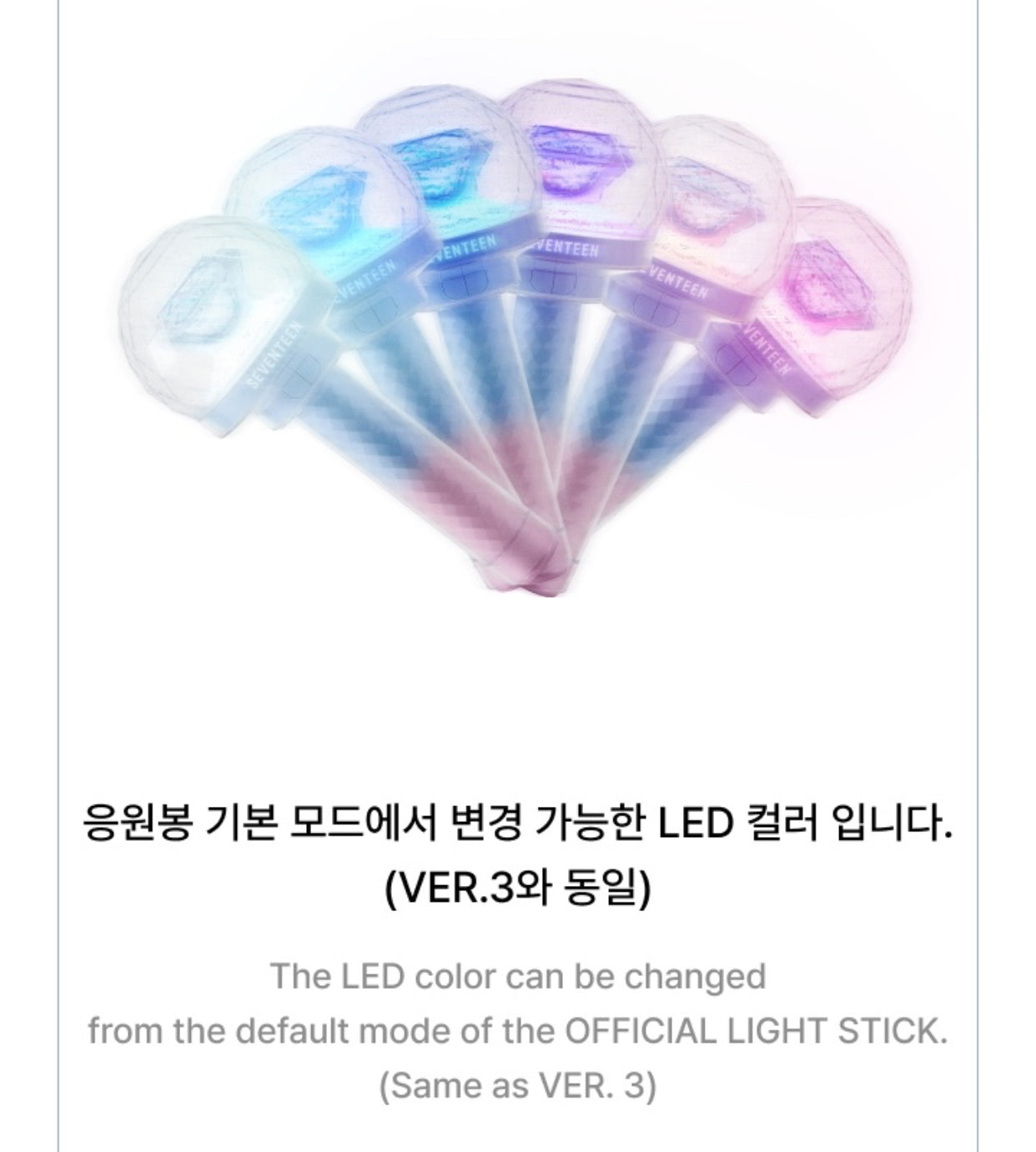 SEVENTEEN Official Light Stick Caratbong Ver.3 10th Anniversary