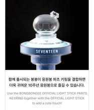 SEVENTEEN Official Light Stick Caratbong Ver.3 10th Anniversary