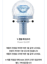 SEVENTEEN Official Light Stick Caratbong Ver.3 10th Anniversary