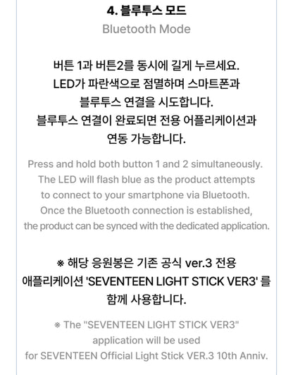 SEVENTEEN Official Light Stick Caratbong Ver.3 10th Anniversary