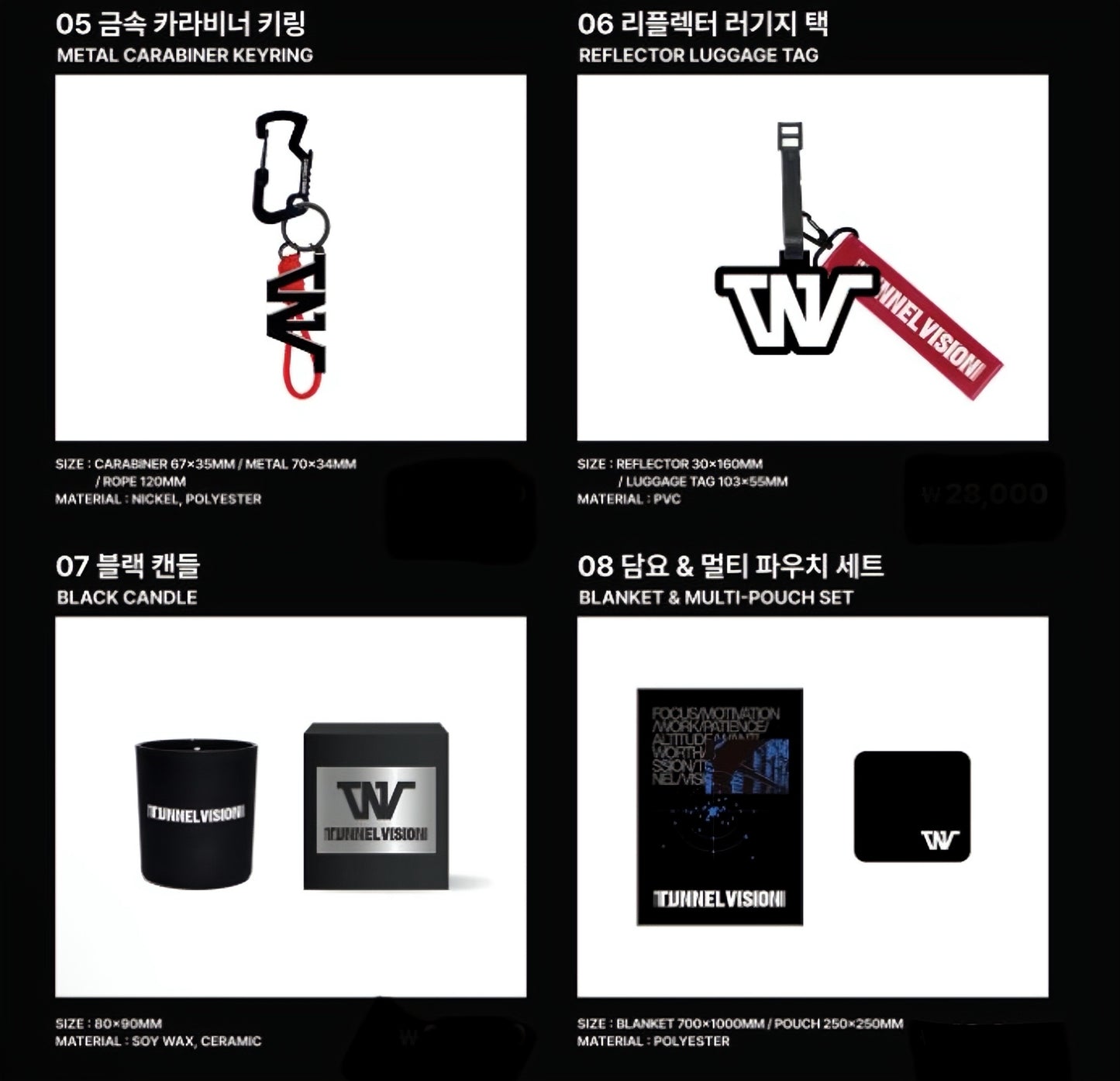 ITZY - TUNNEL VISION Pop Up Store Official MD