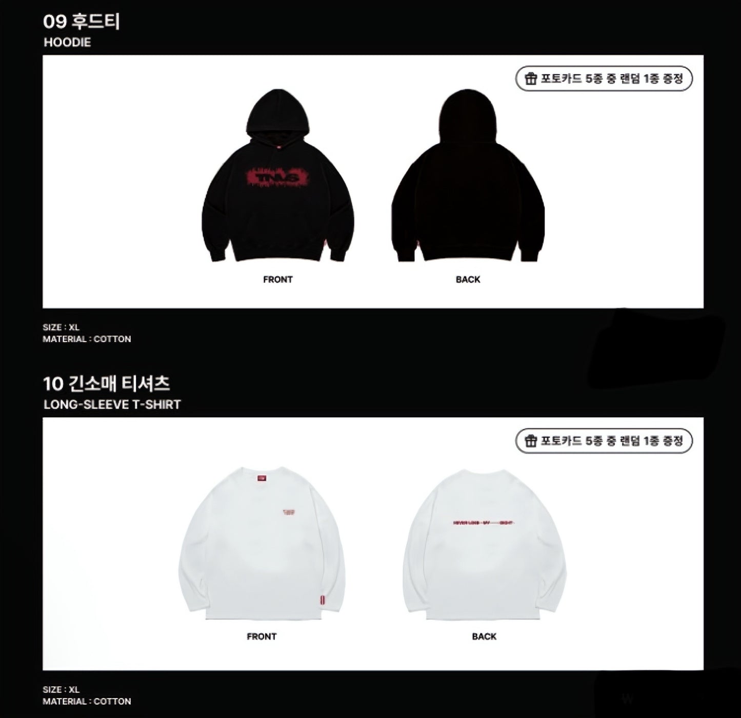 ITZY - TUNNEL VISION Pop Up Store Official MD