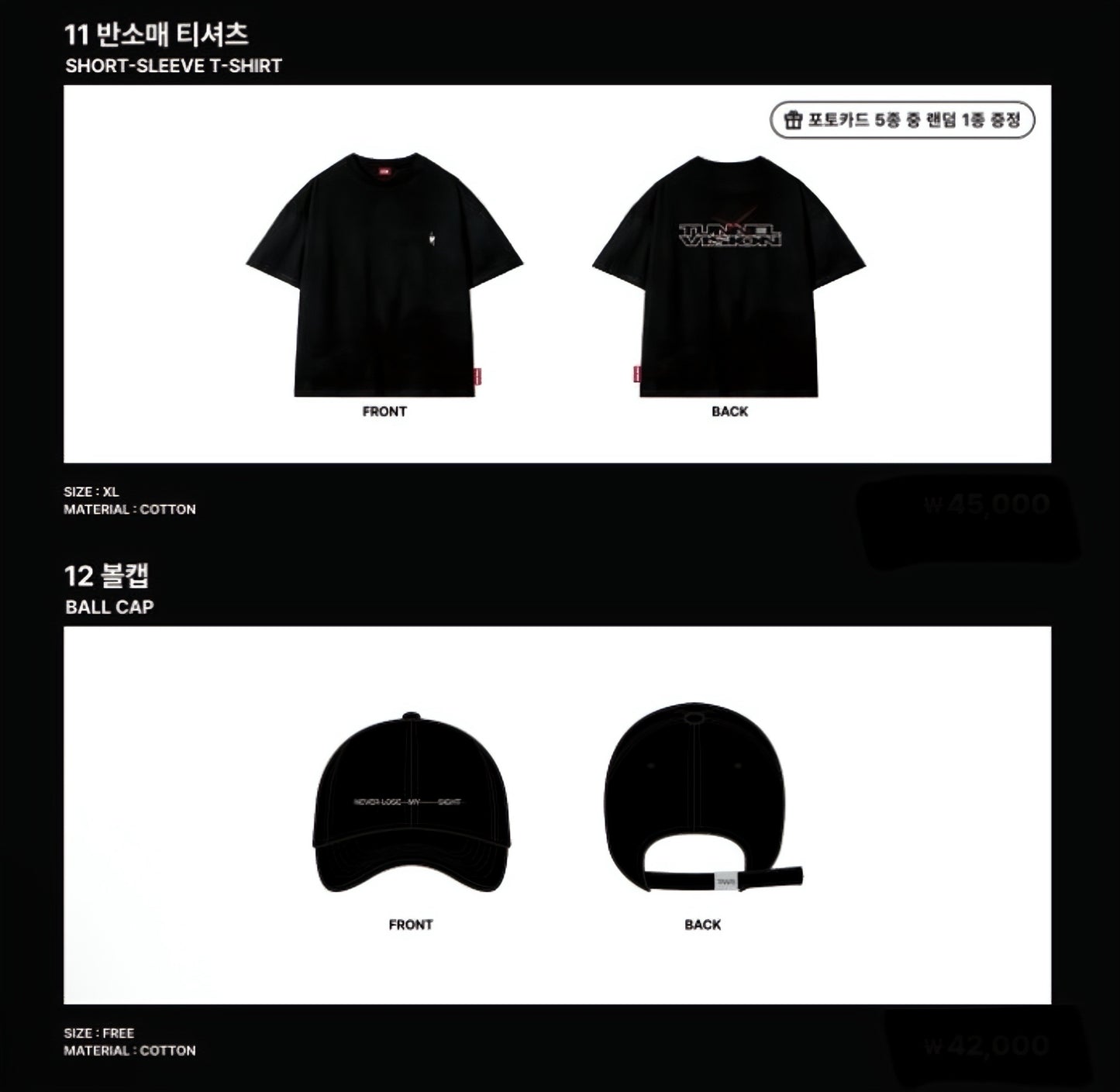 ITZY - TUNNEL VISION Pop Up Store Official MD